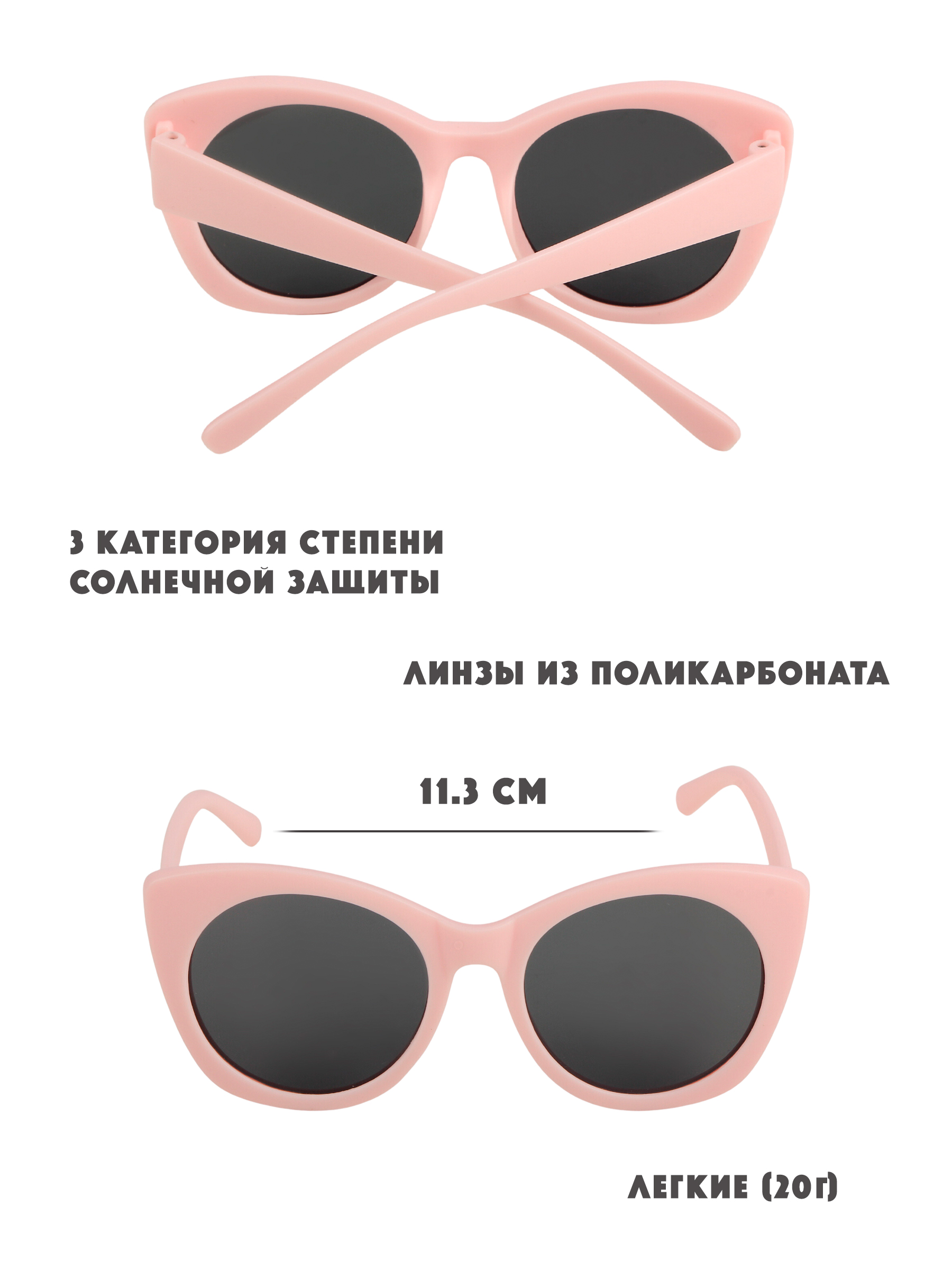 Очки солнцезащитные Little Mania BIDT048-LRO - фото 5