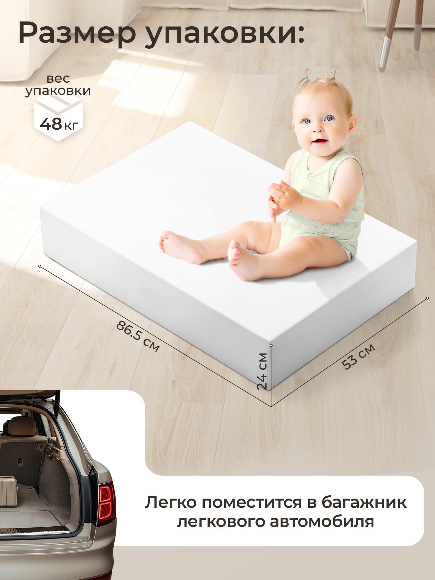 Комод пеленальный Sweet Baby Albero (белый) - фото 6