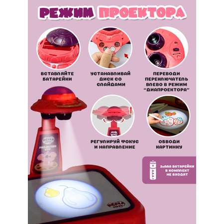 LCD планшет Зайка любит