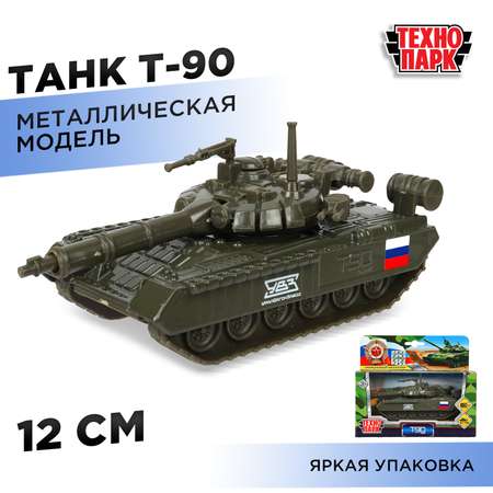 Танк Технопарк Танк Т90 зеленый