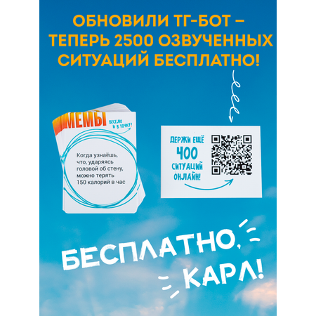 Настольная игра Экономикус в ассортименте