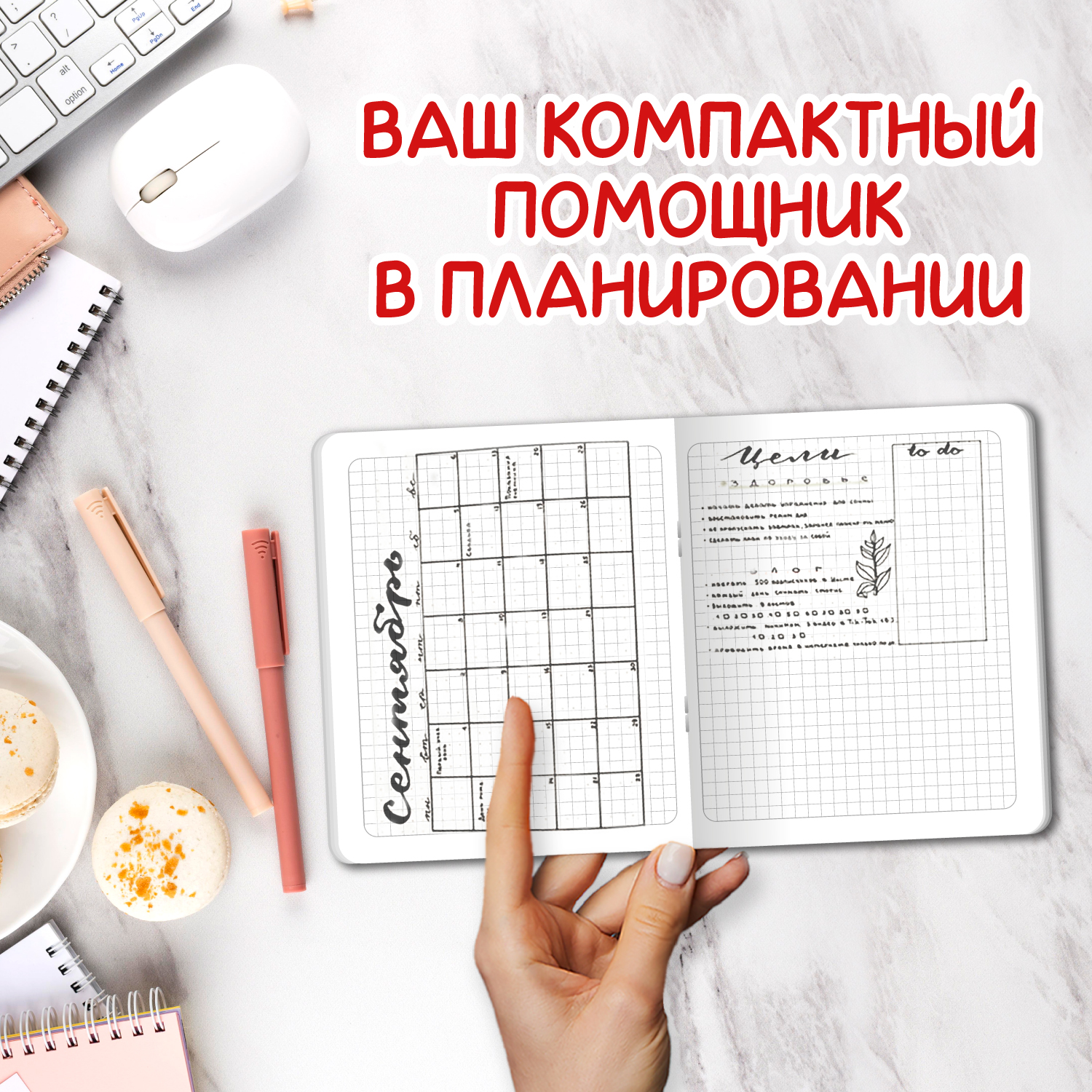 Блокнот Проф-Пресс набор 4 шт. в клетку А6. Мини 32 лист. - фото 2