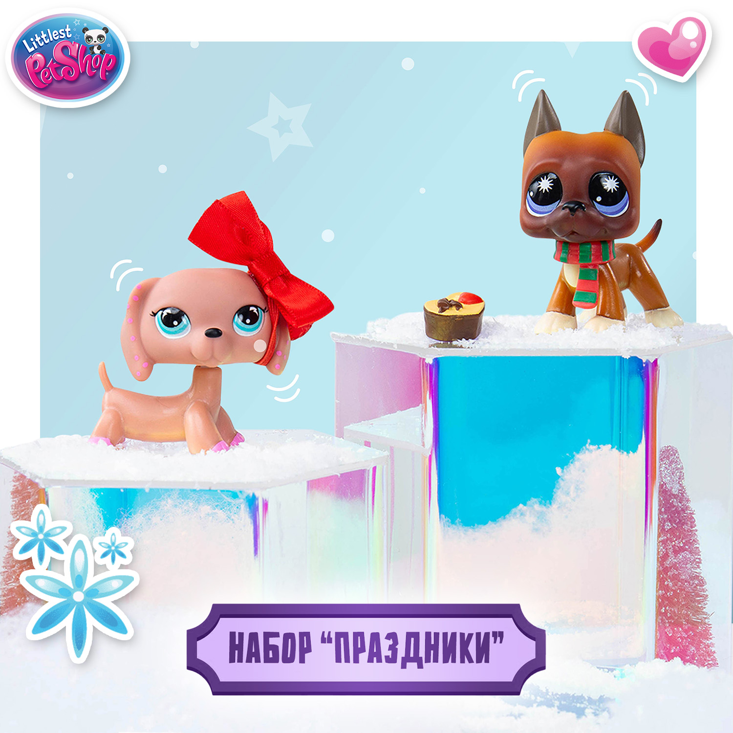 Игровой набор Littlest Pet Shop Рождественские Каникулы - фото 5