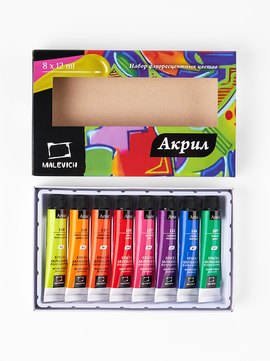 Краски акриловые Малевичъ 8 цв. - фото 17