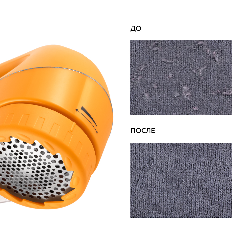 Машинка для удаления катышков KITFORT КТ-6235 - фото 6