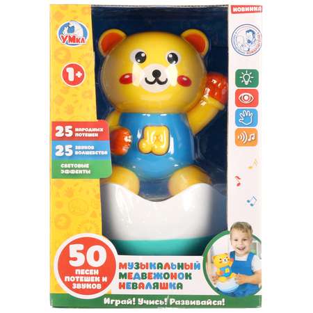 Игрушка УМка неваляшка