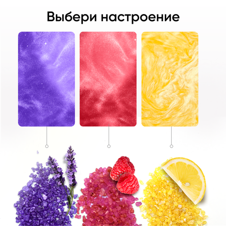 Набор средств Cosmeya