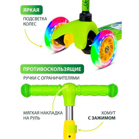 Самокат CITYRIDE трехколесный