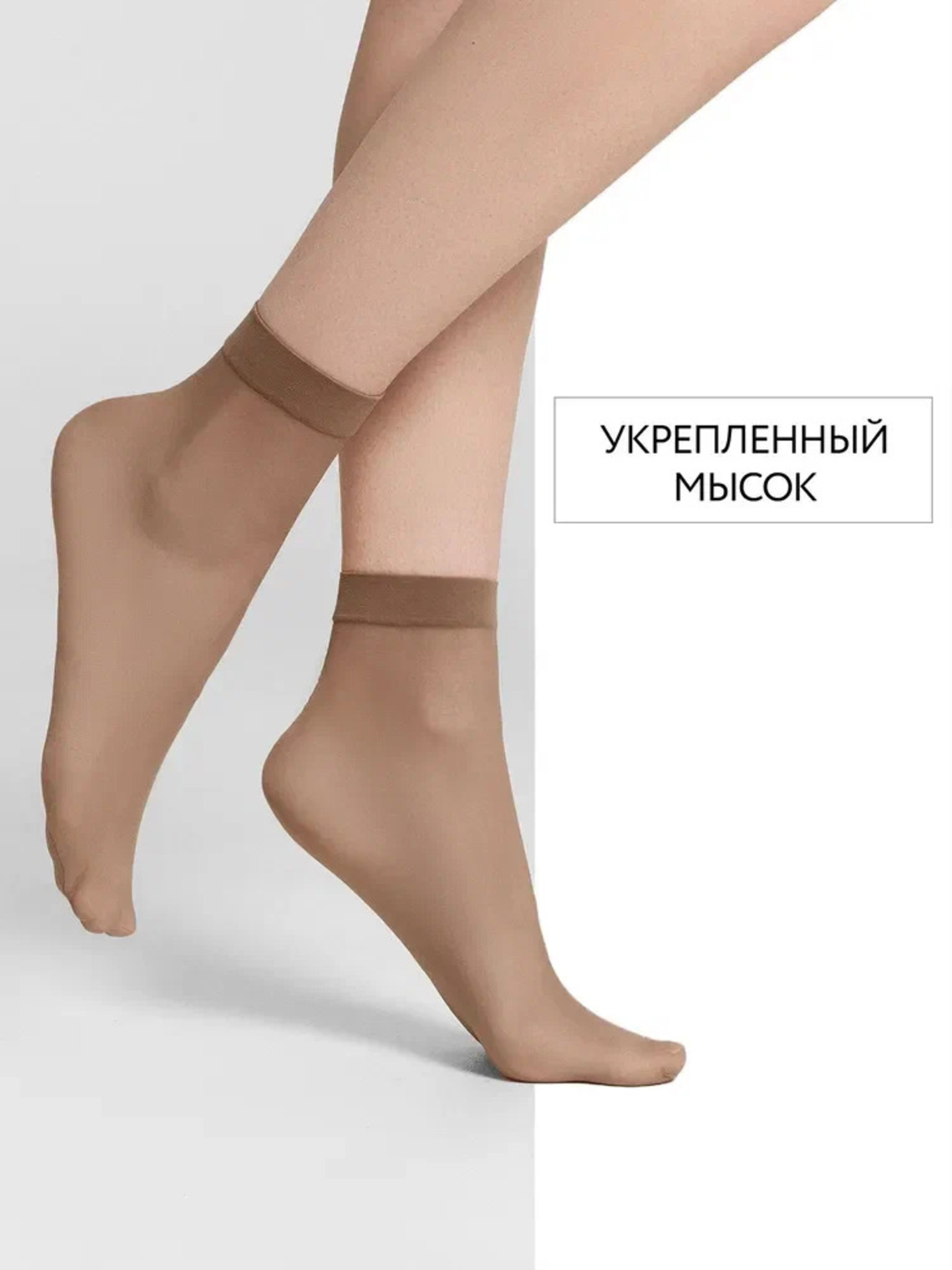 Носки ORODORO 125/125 NM10/glace-10/ - фото 3
