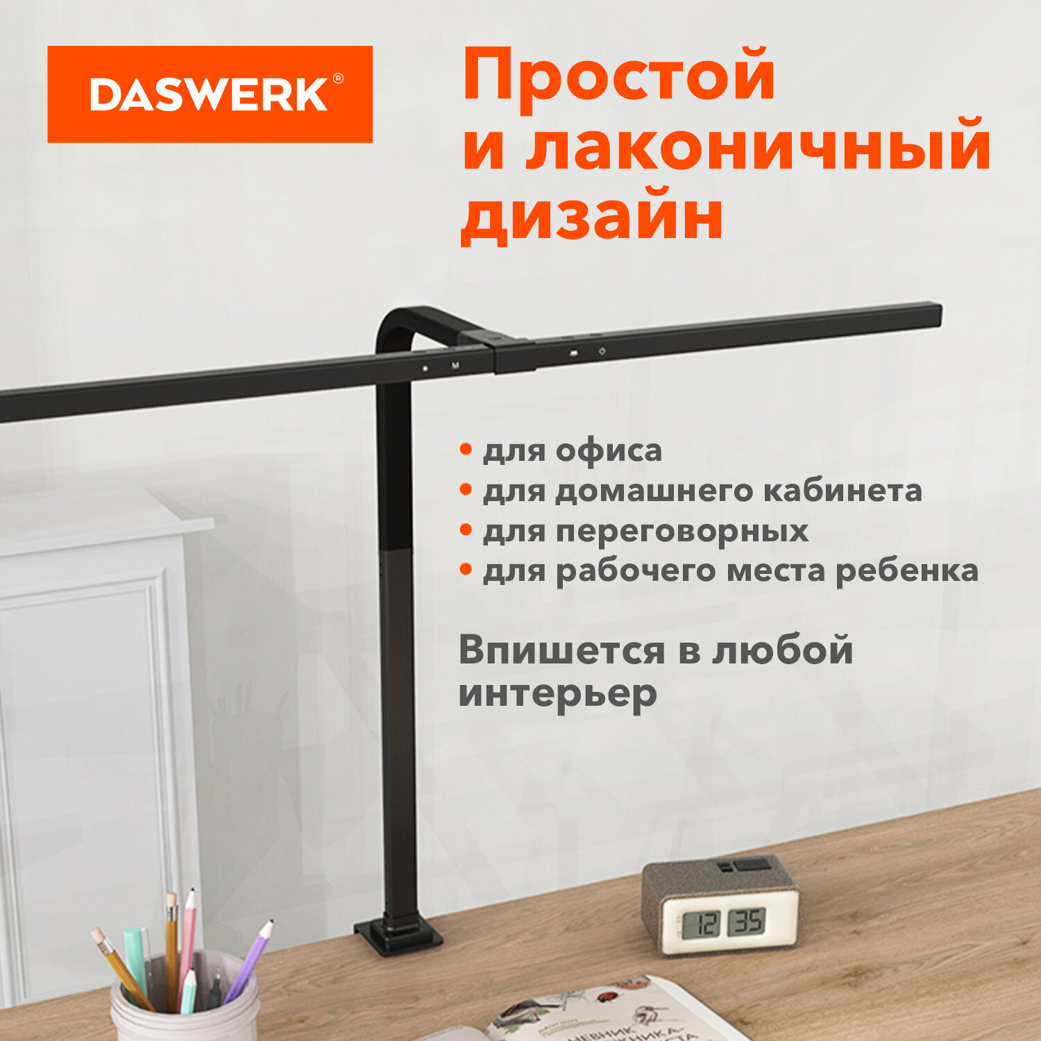 Лампа настольная DASWERK бестеневая на струбцине led на рабочий стол светодиодный - фото 12