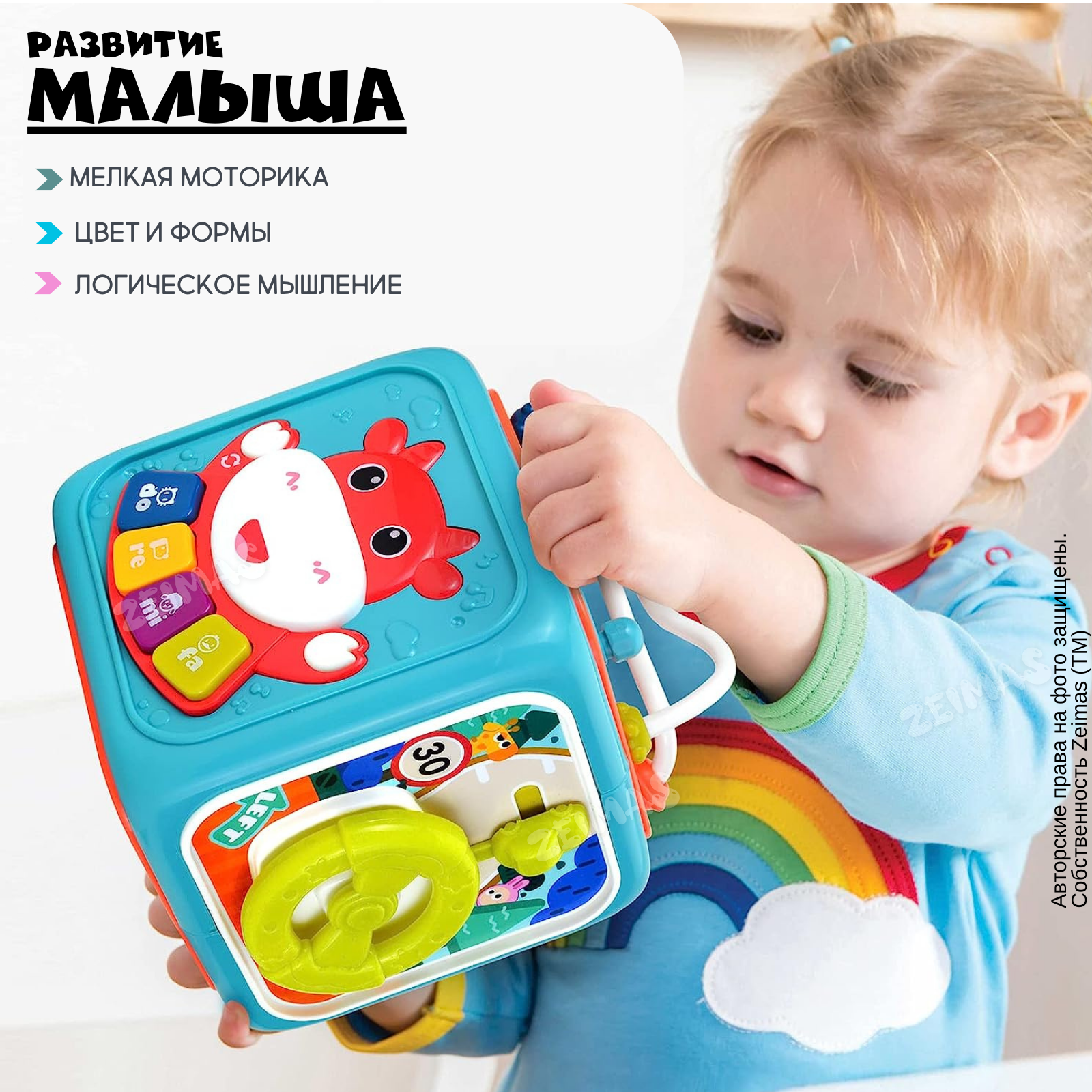 Игрушка Zeimas сортер Монтессори Куб - фото 9