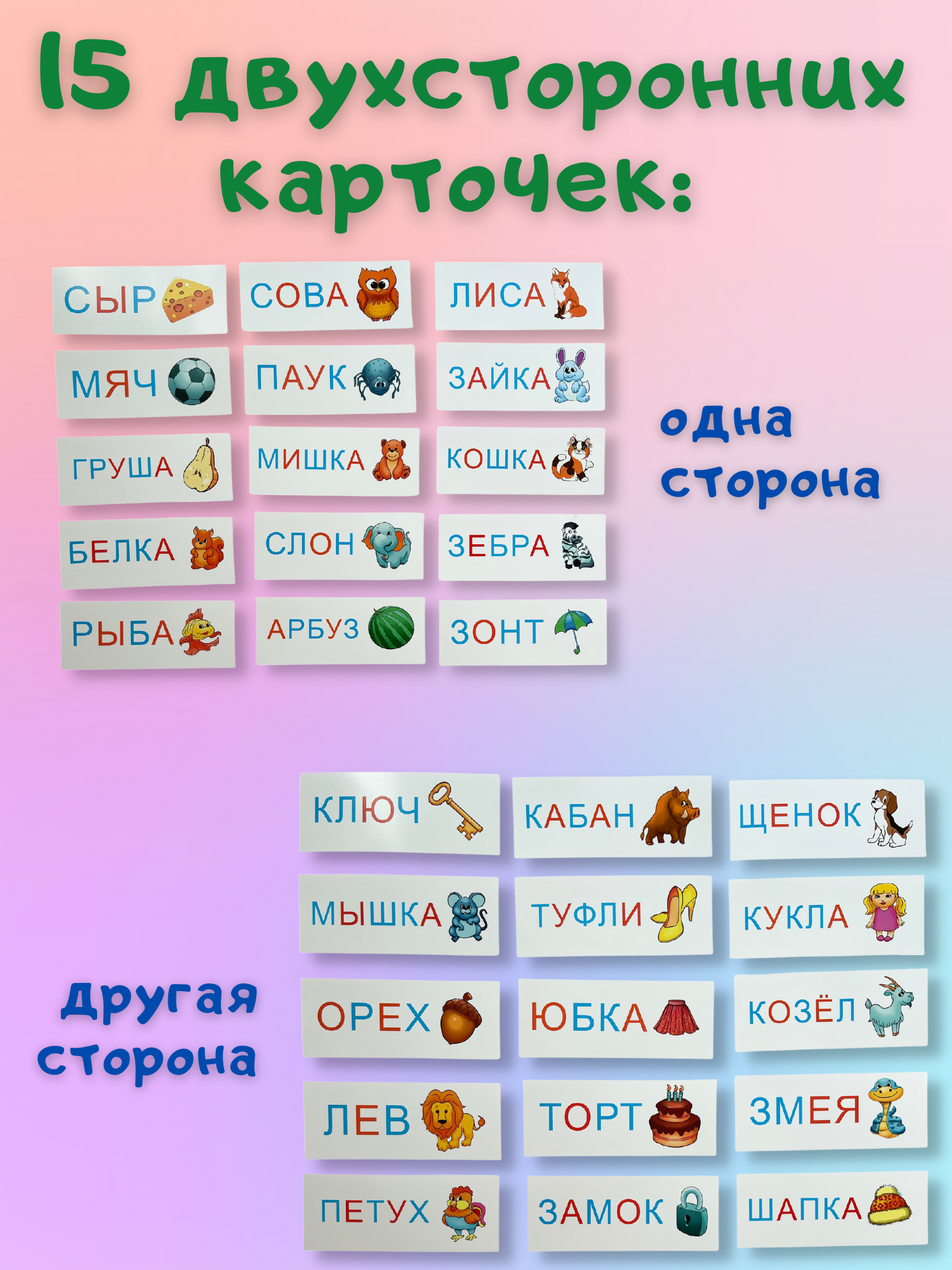 Настольная игра CleverFox - фото 11