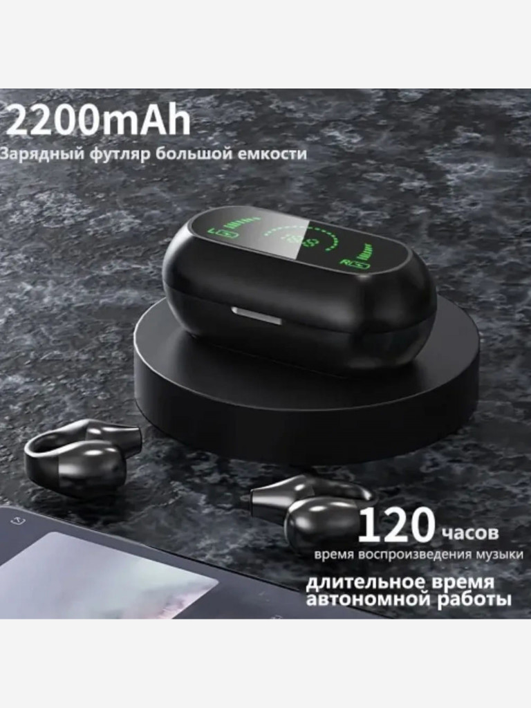 Беспроводные наушники BandRate Smart BRSS03BB черные - фото 4