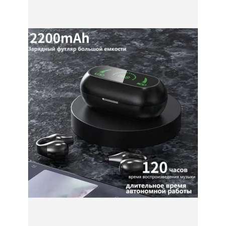 Беспроводные наушники BandRate Smart BRSS03BB черные