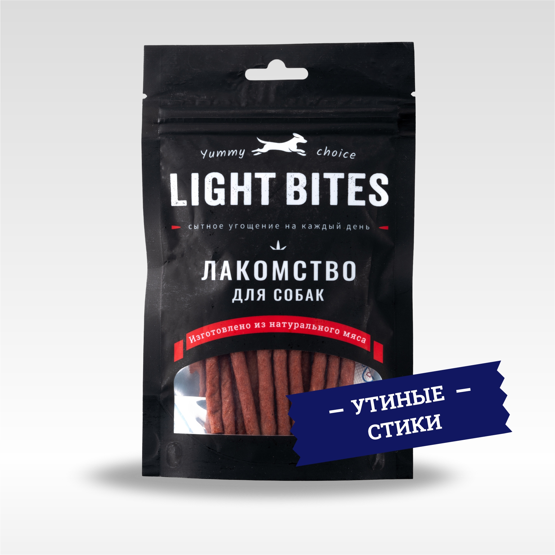 Лакомство для собак LIGHT BITES 55г Утиные стики - фото 1
