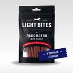 Лакомство для собак LIGHT BITES 55г Утиные стики