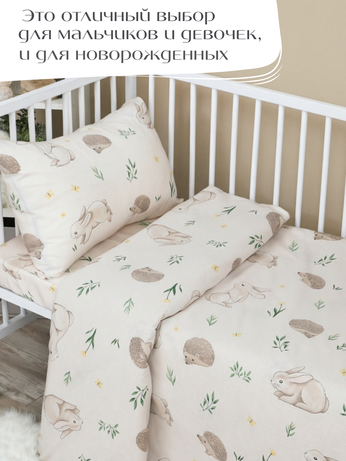 Простыня PersiKids детская 80 x 160 см на резинке 1 шт. - фото 2