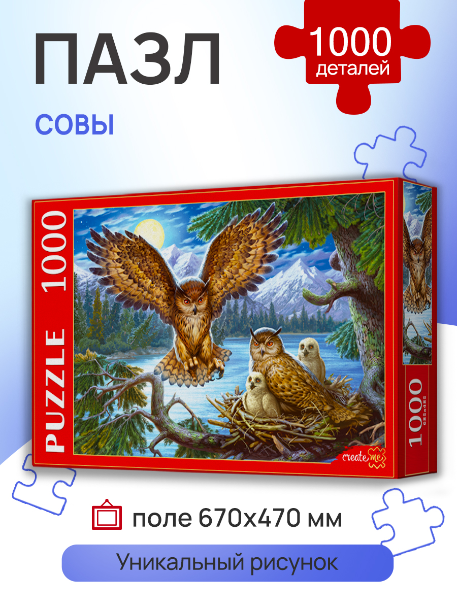 Пазл Рыжий кот классический - фото 1