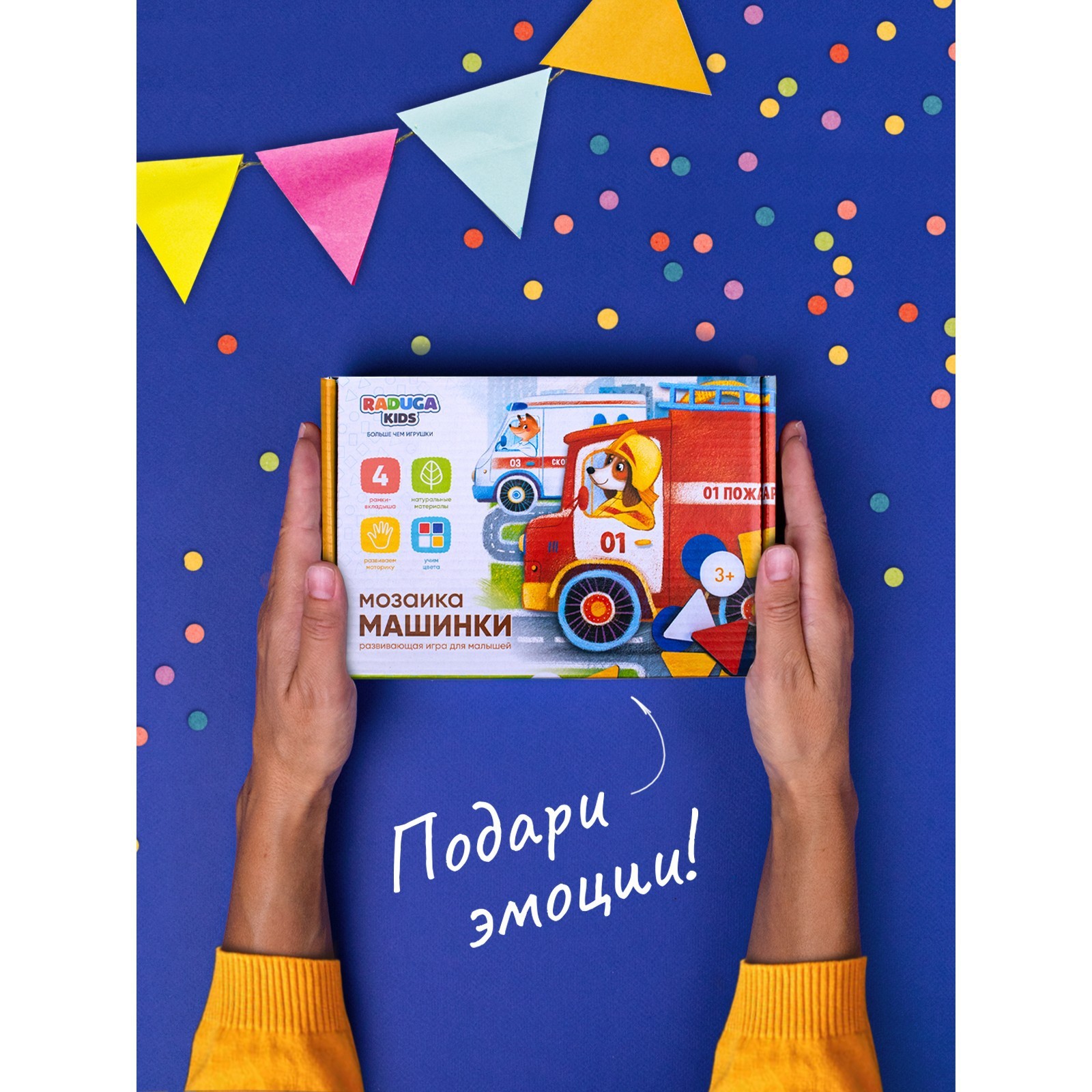 Мозаика Sima-Land - фото 6