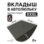 Вкладыш в автокресло, автолюльку Toutou универсальный XXXL