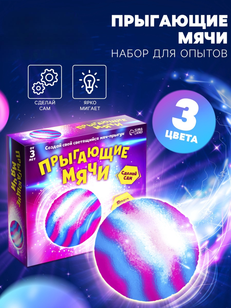 Эврики - фото 1