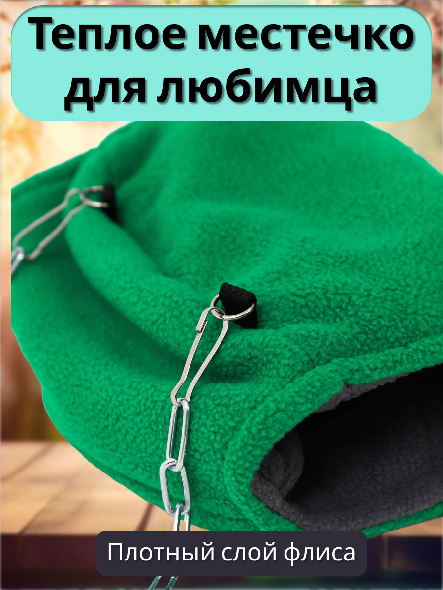 Гамак для грызунов PetiPet зеленый серый 22х10 тоннель - фото 4