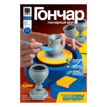 Глина Фантазер Гончар Кубки