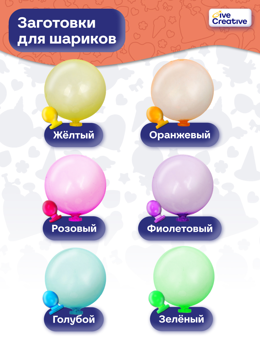Мыльные пузыри Give Creative Нелопающиеся шарики - фото 3