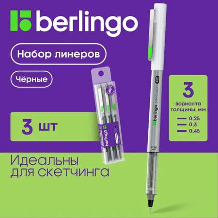 Ручка капиллярная BERLINGO 3 шт.