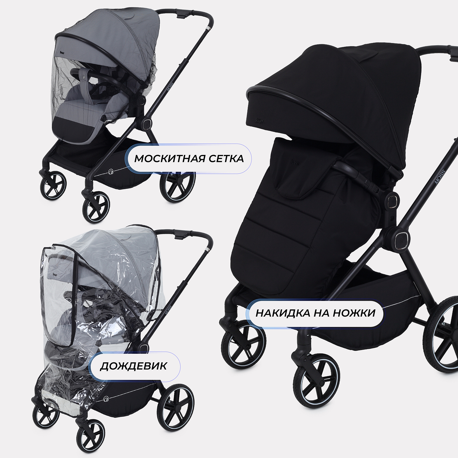 Коляска прогулочная Rant Moss черный - фото 8