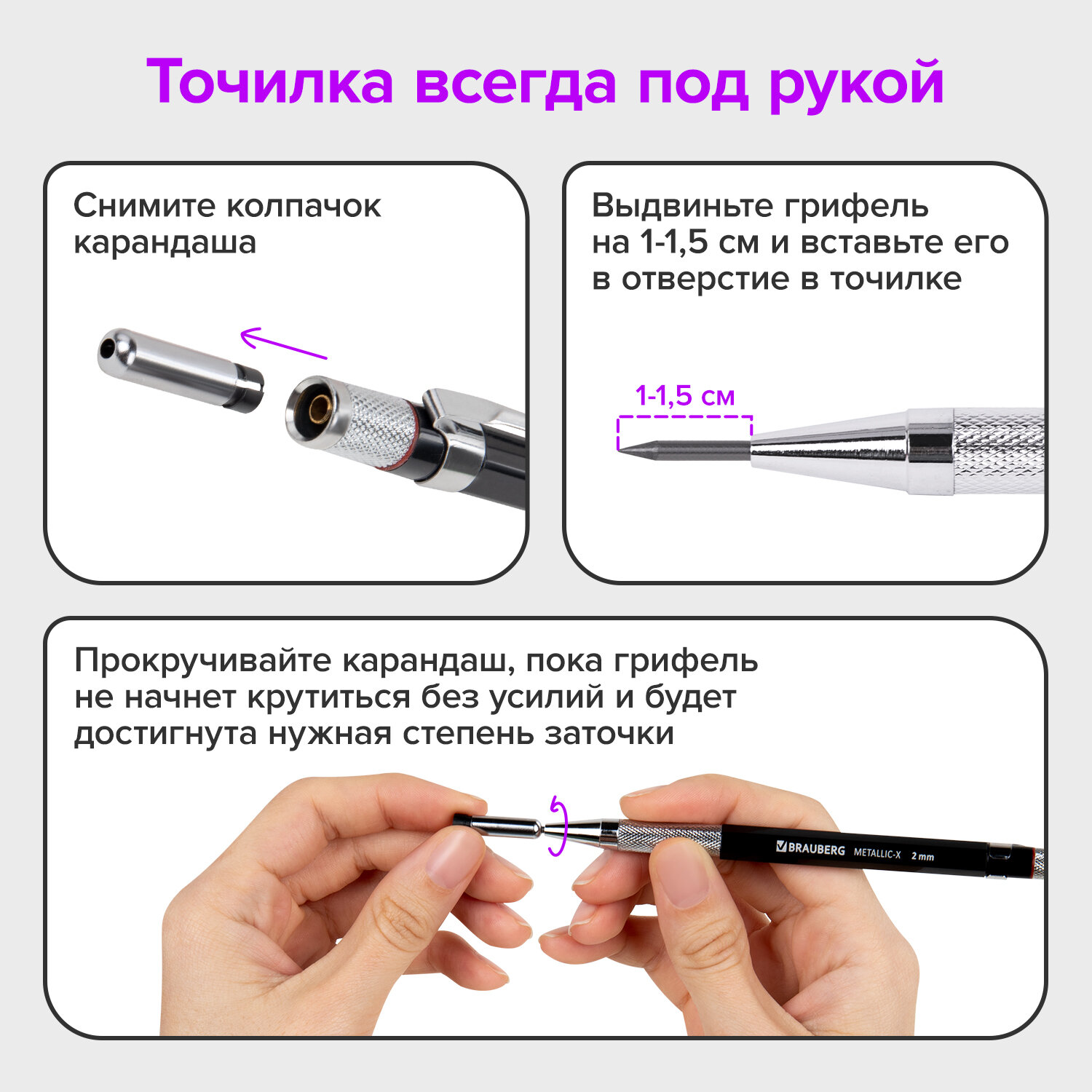 Карандаши Brauberg механический 12 шт. - фото 5