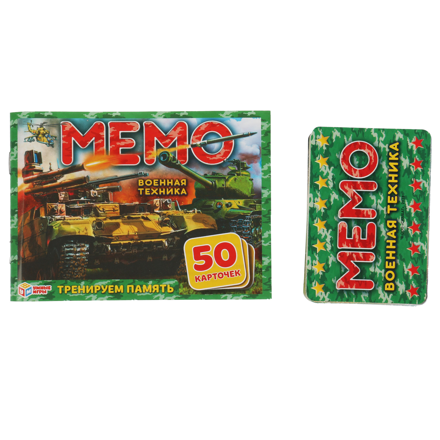 Настольная игра Умные игры Мемо Военная техника - фото 2