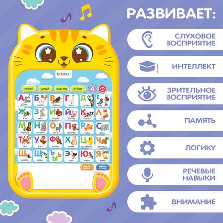 Настольная игра Zabiaka