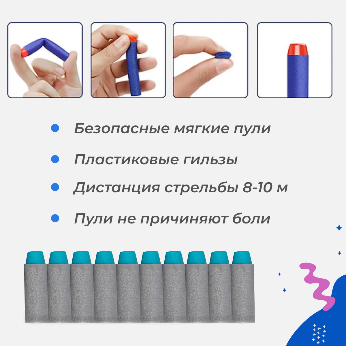 Снайперская винтовка Story Game - фото 6