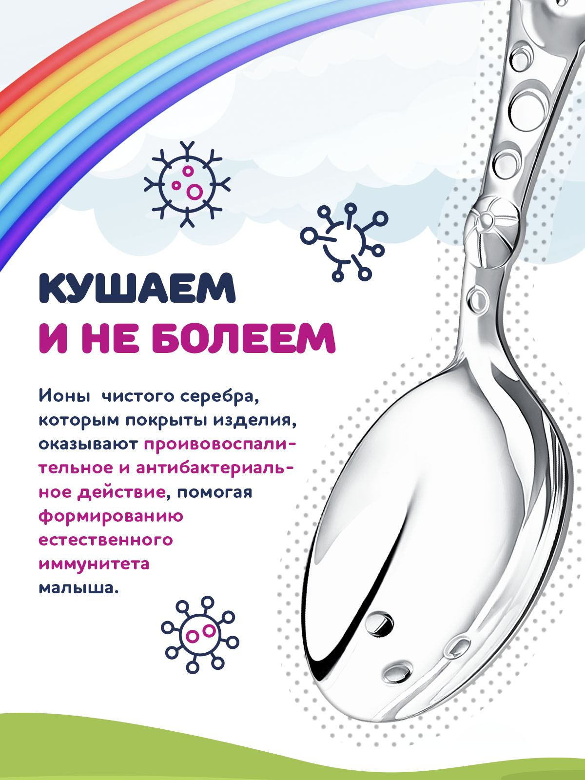 Набор посуды Кольчугинский мельхиор - фото 7