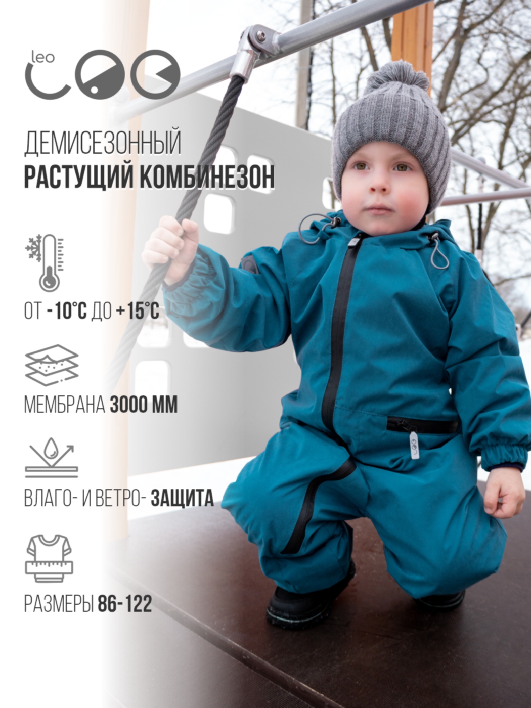 Комбинезон LEO 5020В_деним - фото 2