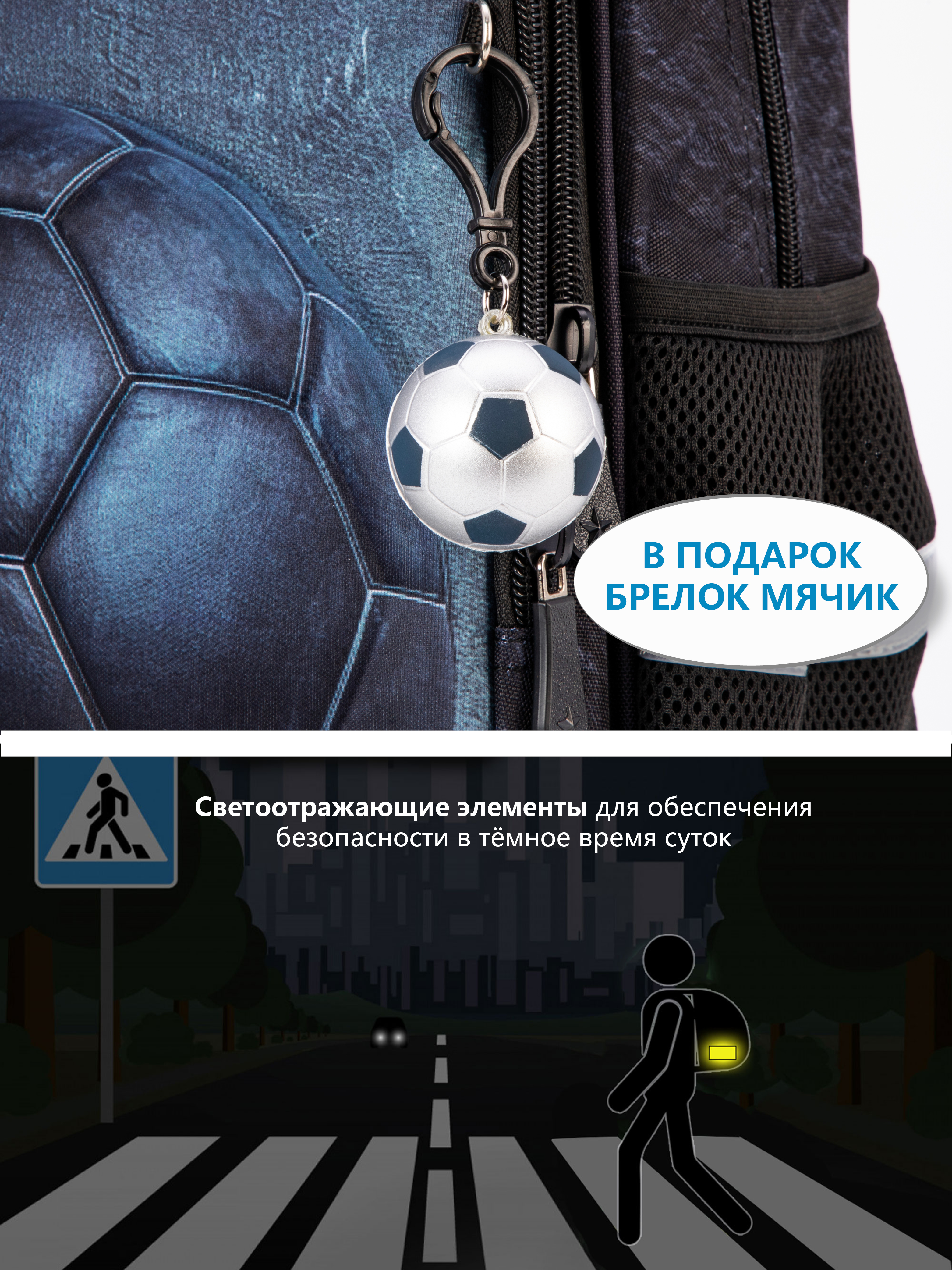 Рюкзак School Standard школьный для мальчика+брелок - фото 14