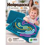 Настольная игра TrendToys нейродоска