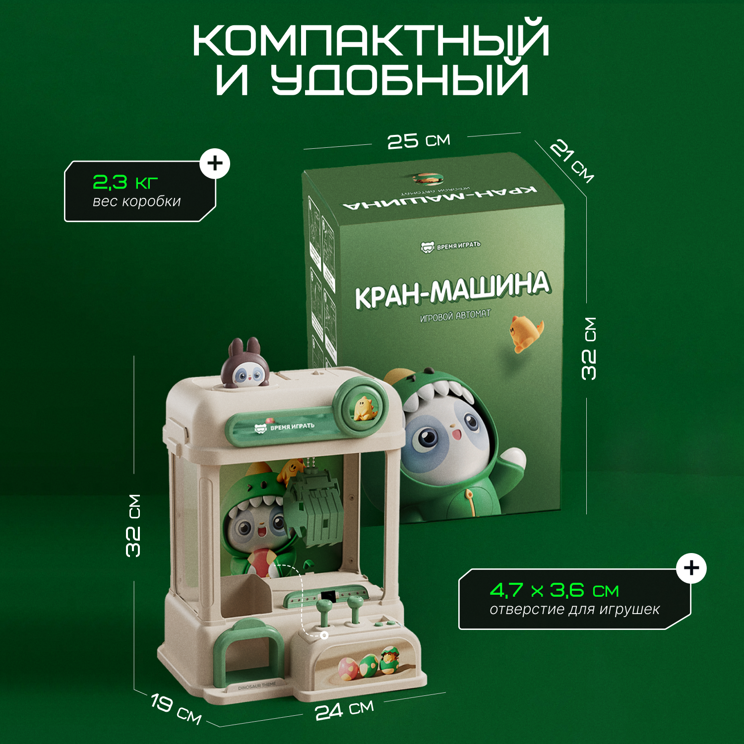 Игровой набор Tim Tin Игровой автомат - фото 9