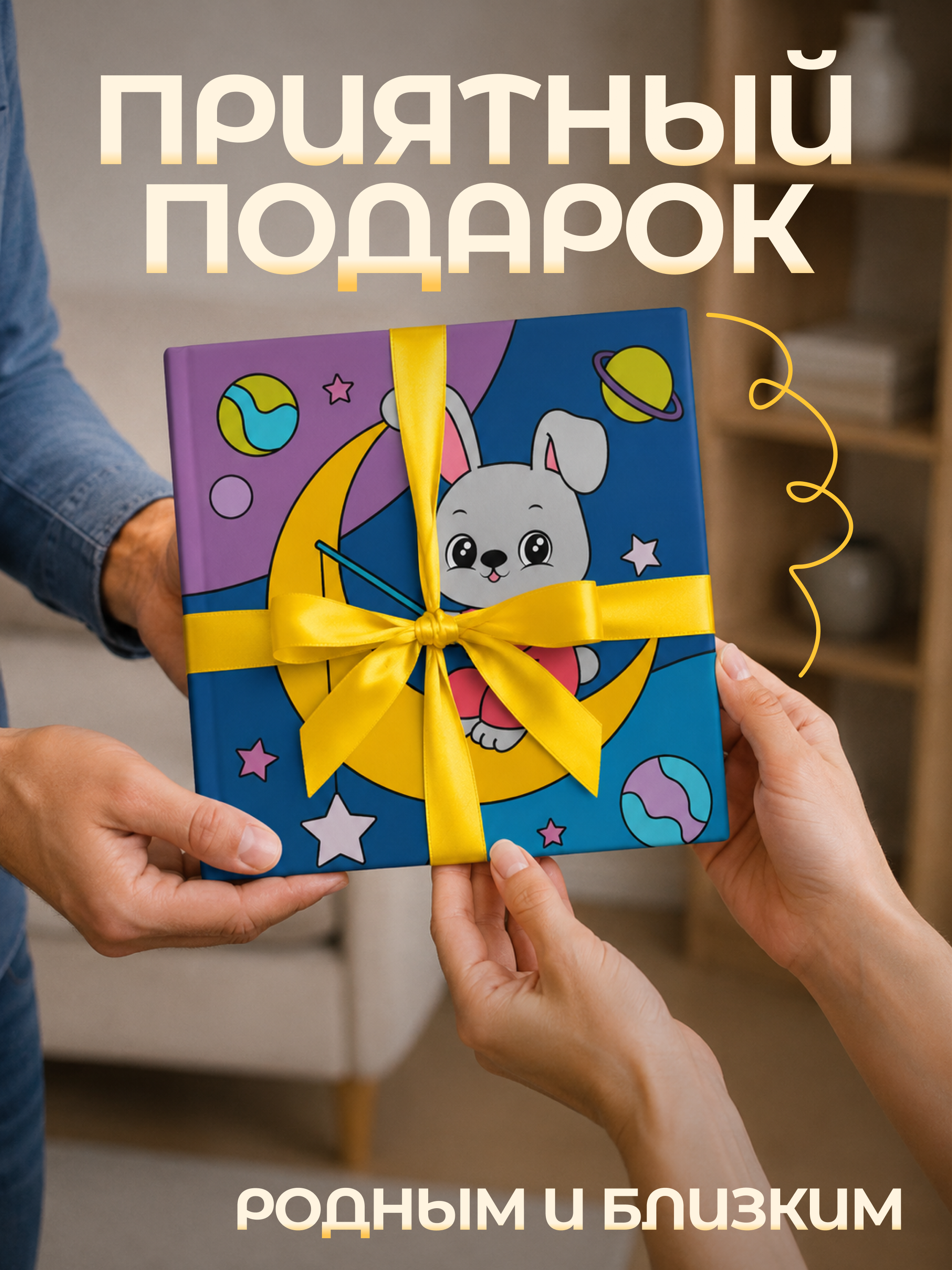 Картина по номерам Magic Stories Космический зайка - фото 5