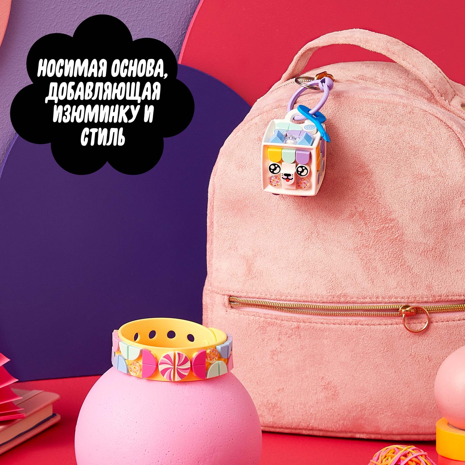 Конструктор LEGO DOTS 188 дет. - фото 4