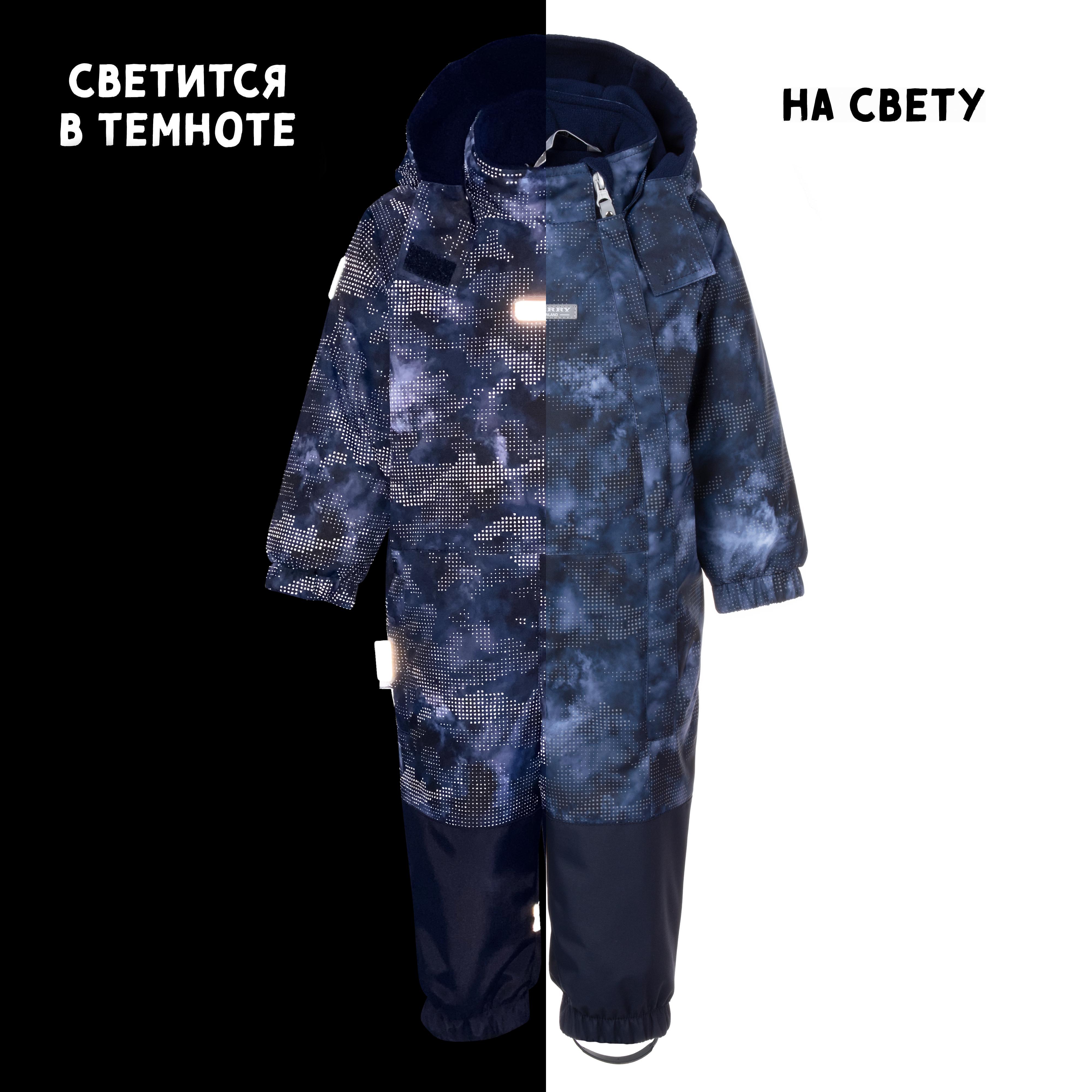Комбинезон Kerry K24005/2288 - фото 4