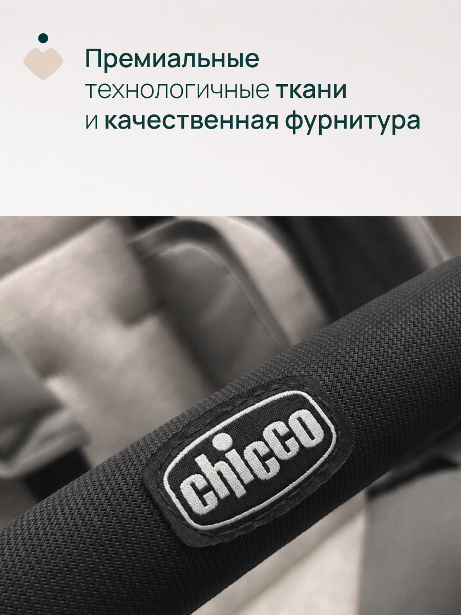 Коляска прогулочная Chicco Taormina Charcoal черный - фото 23