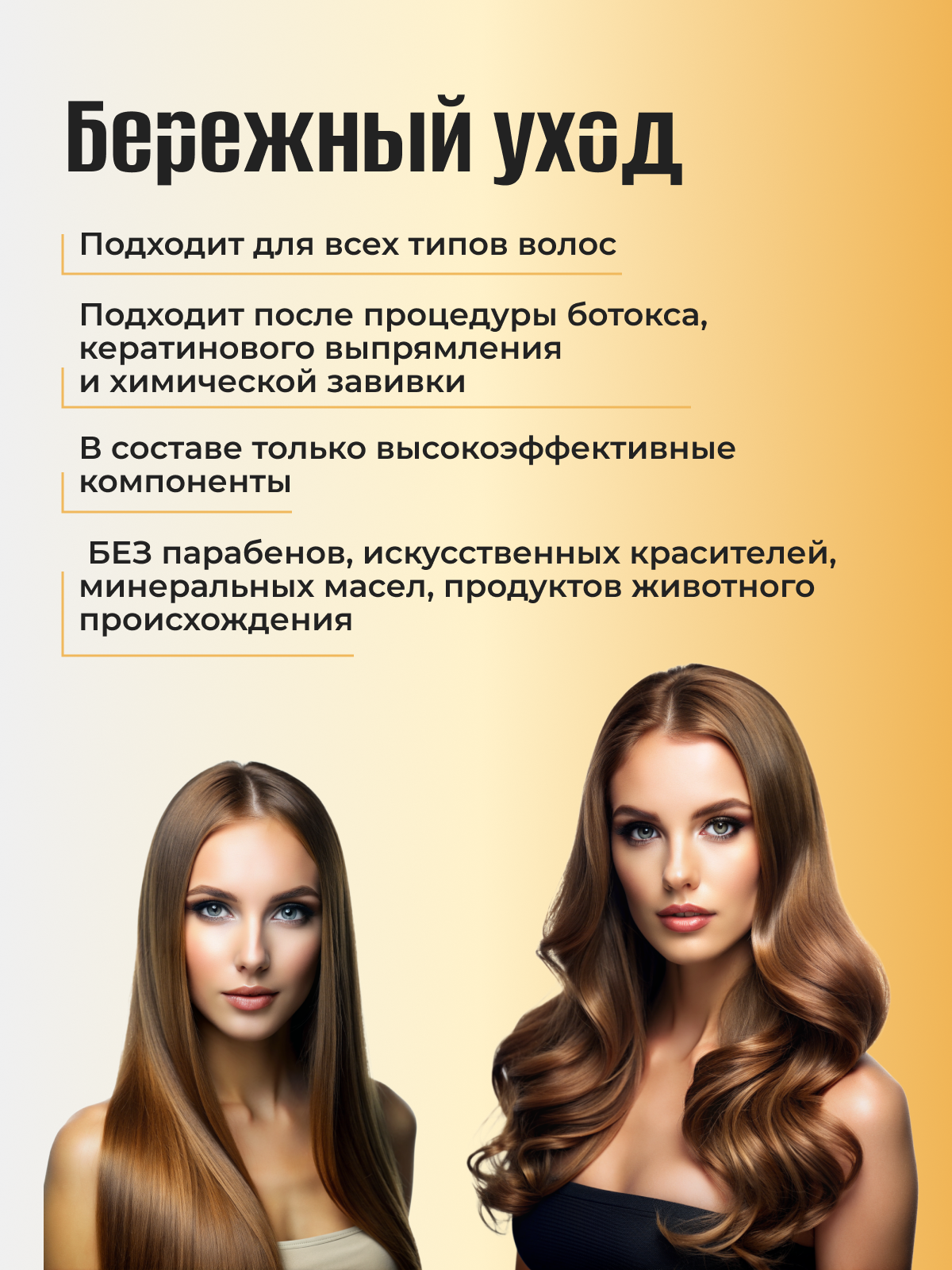 Шампунь PLUSS PROFESSIONAL 250 мл - фото 5