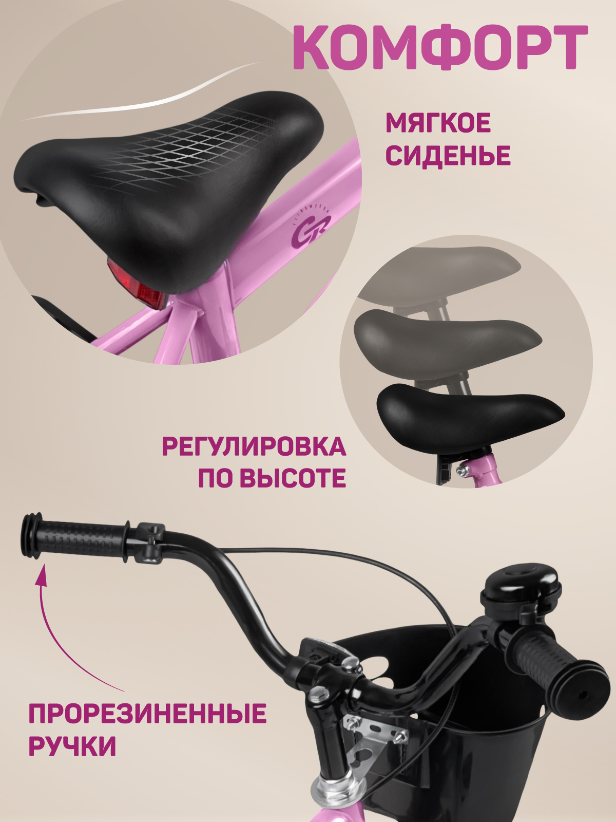 Двухколесный велосипед CITYRIDE 12 дюймов - фото 3