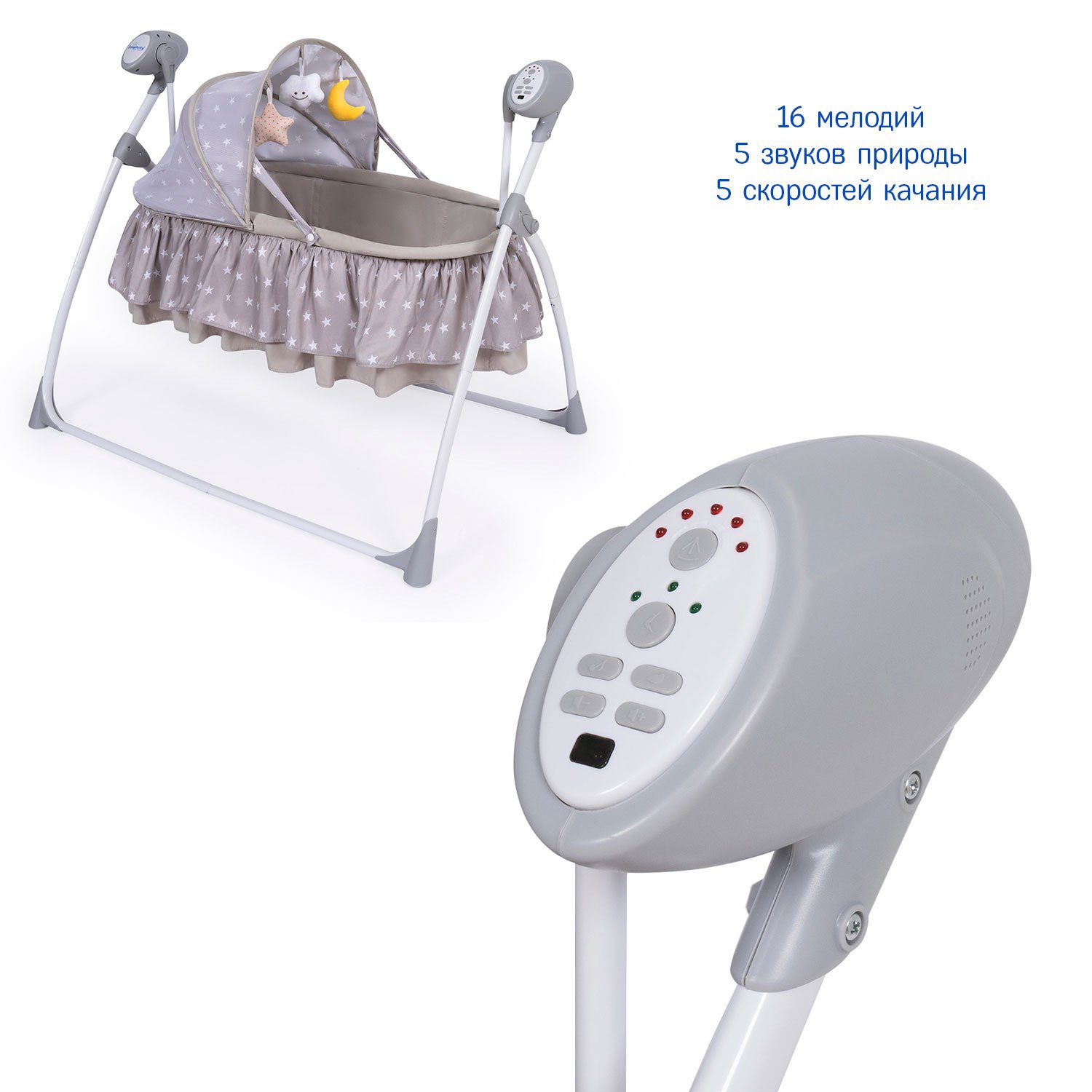Колыбель SIMPLICITY 3020 Auto серый - фото 2