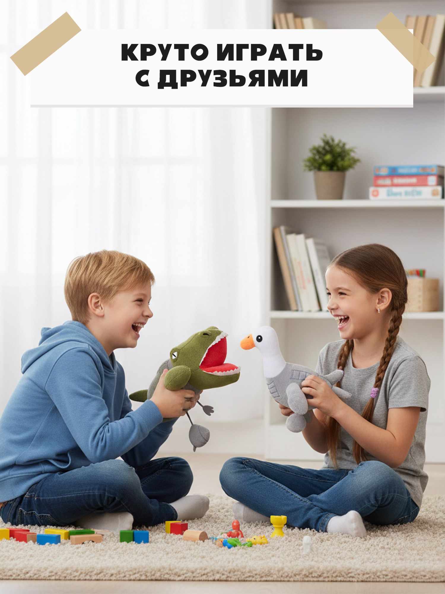 Мягкая игрушка Italian Brainrot Крокодило - фото 3