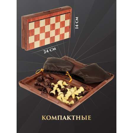 Настольная игра Veld Co Шахматы