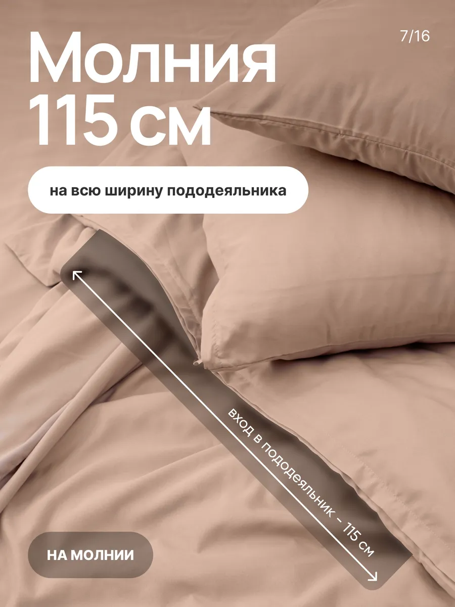 Комплект постельного белья My Cool Home односпальный 4 предм. - фото 9