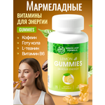 Мармеладные витамины для энергии Green Leaf Formula со вкусом лайма и лимона для бодрости и пробуждения для настроения